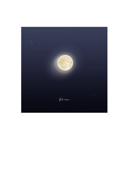 「満月 星空」のTwitter画像/イラスト(人気順)