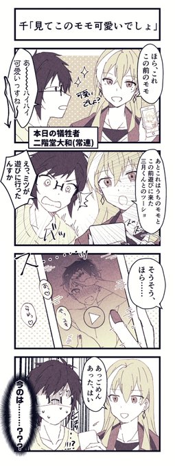 りん子さん がハッシュタグ ユキモモ をつけたツイート一覧 1 Whotwi グラフィカルtwitter分析