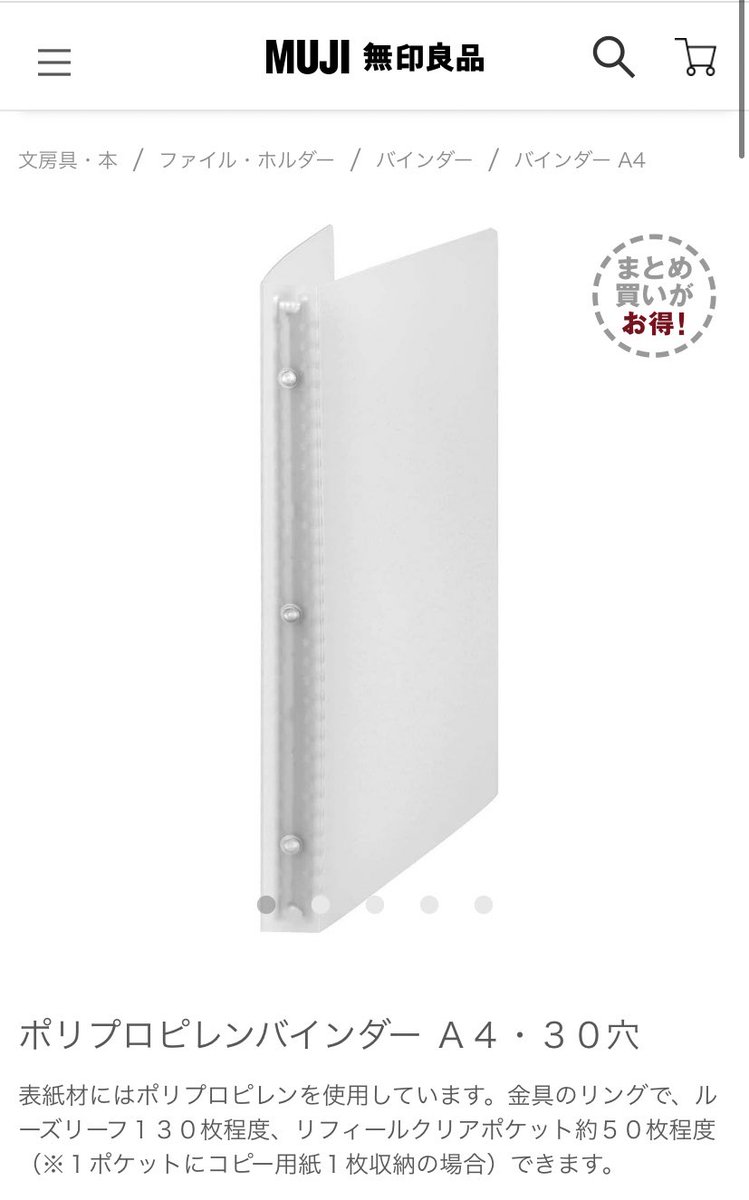 𝓜 Txtのトレカ収納みんなどうやってるんだろう 特にmagicの付箋 笑 Txt トレカ収納 Moaさんと繋がりたい