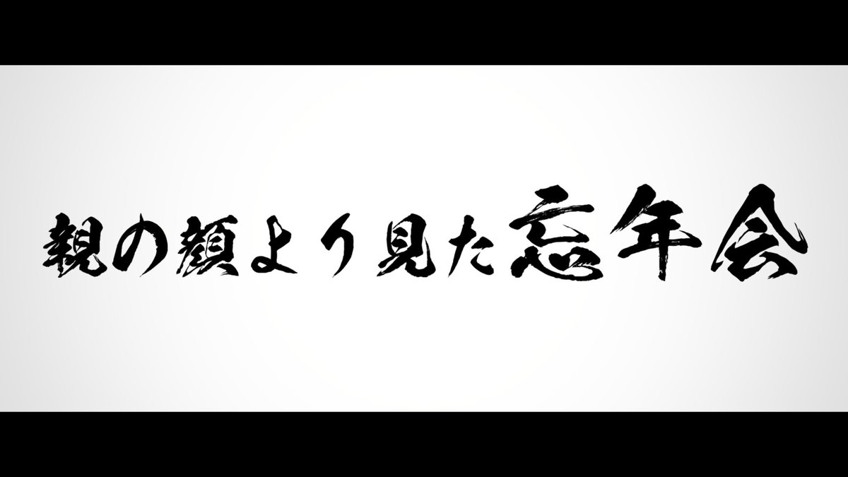 高生紳士 配信告知 12月30日 水 00 むつー Mutuu24 ぱぱびっぷ Papavip Trpg ディズム Dizmkdc 夢咲刻夜 Unigasakutoki まだら牛 M Usi 高生紳士チャンネルにて T Co Ki1do0fcl5
