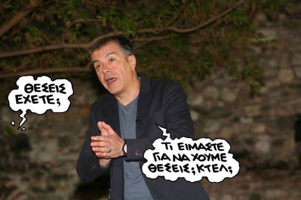 sitarcos's tweet photo. Κλάσικ #potami https://t.co/R7f1xKz8Rm