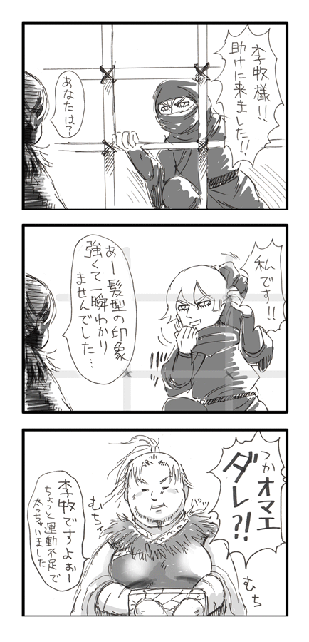 #キングダム版深夜の真剣創作60分一本勝負 
久々すぎてお互い「ん?」てなるやつ 