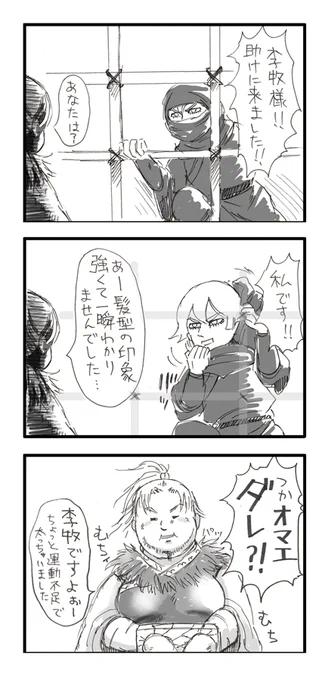 #キングダム版深夜の真剣創作60分一本勝負 
久々すぎてお互い「ん?」てなるやつ 