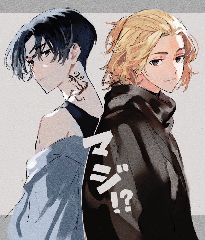 うごんば Di Twitter 東京卍リベンジャーズのマイキーくん 最新巻まで一気読みしてしまった 未来ビジュアル見たときマジ て言った うごんば Di Twitter 東京卍リベンジャーズのマイキーくん 最新巻まで一気読みしてしまった 未来ビジュアル見たときマジ て言った