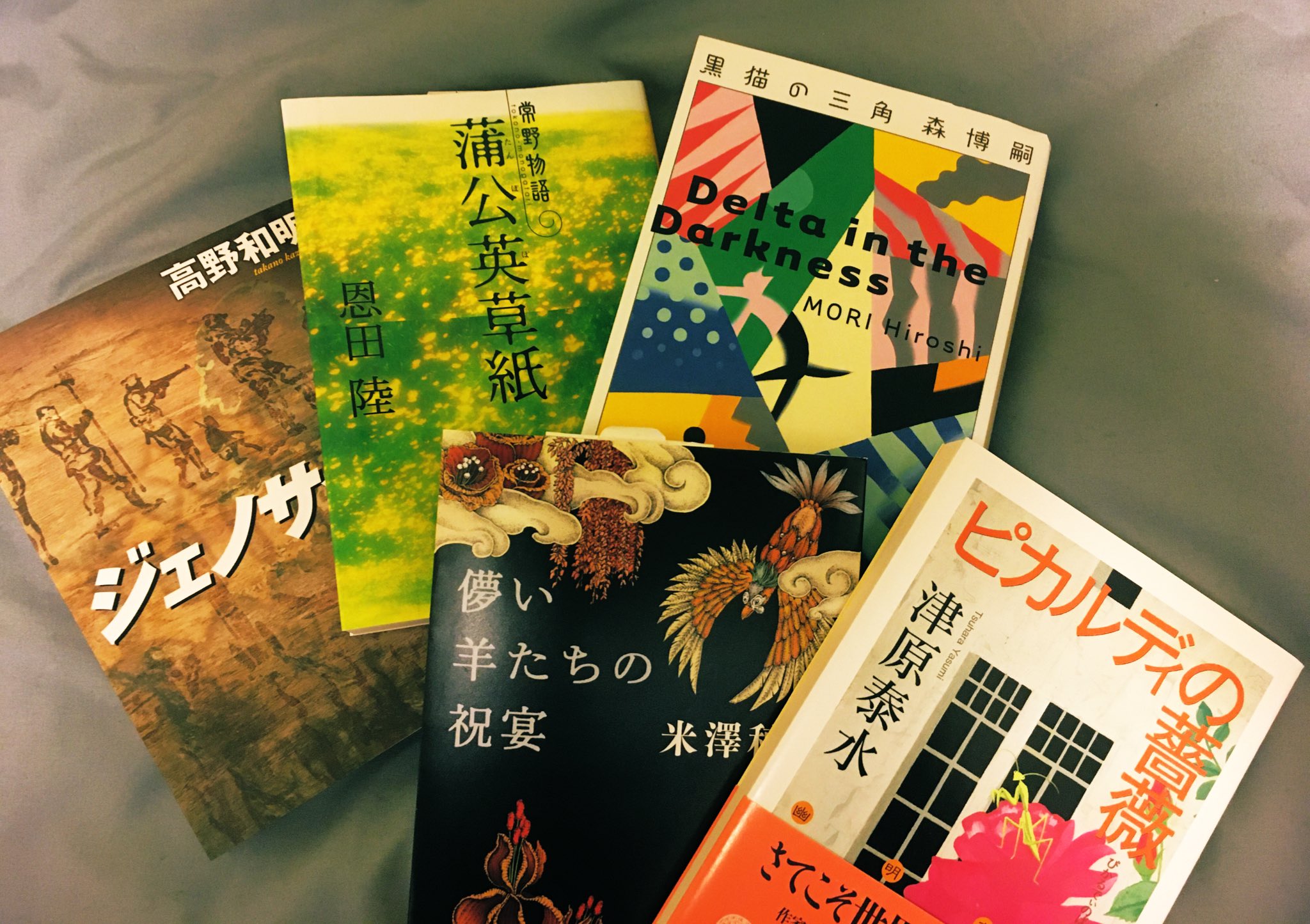 蒲公英草紙 Twitter Search Twitter