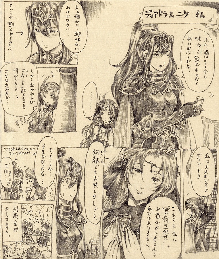 【あなでん】
BAR 木こり、「アウトロー組のショットガン」①。
パーソナリティ「アウトロー」たちがお酒を飲む話です。
(※想像上の設定があります。ご注意ください)
②と番外編も後日上げます!