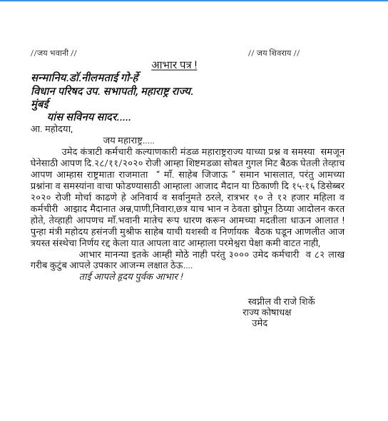ydqwtt3bc1tc4ZC's tweet photo. @neelamgorhe @HasanMushrif https://t.co/zkwm1tuS4p