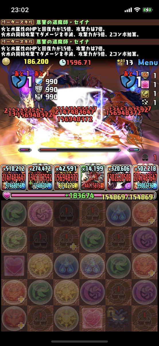 310005P's tweet photo. セイナありがとう、俺が魔王だ！！！ https://t.co/vqxyhMWTjO