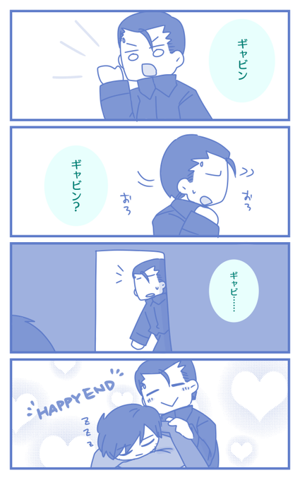 ゆきと Booth通販中 Thanks Yukitomithtama さんのマンガ一覧 ツイコミ 仮 ゆきと Booth通販中 Thanks Yukitomithtama さんのマンガ一覧 ツイコミ 仮
