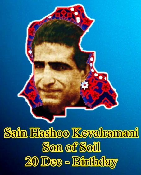 Shabeer22's tweet photo. #TributeToSainHashooKevalramani https://t.co/3HS50T3UpD