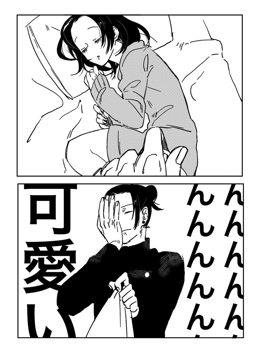 Twoucan 可愛い彼女 の注目ツイート イラスト マンガ Twoucan 可愛い彼女 の注目ツイート イラスト マンガ
