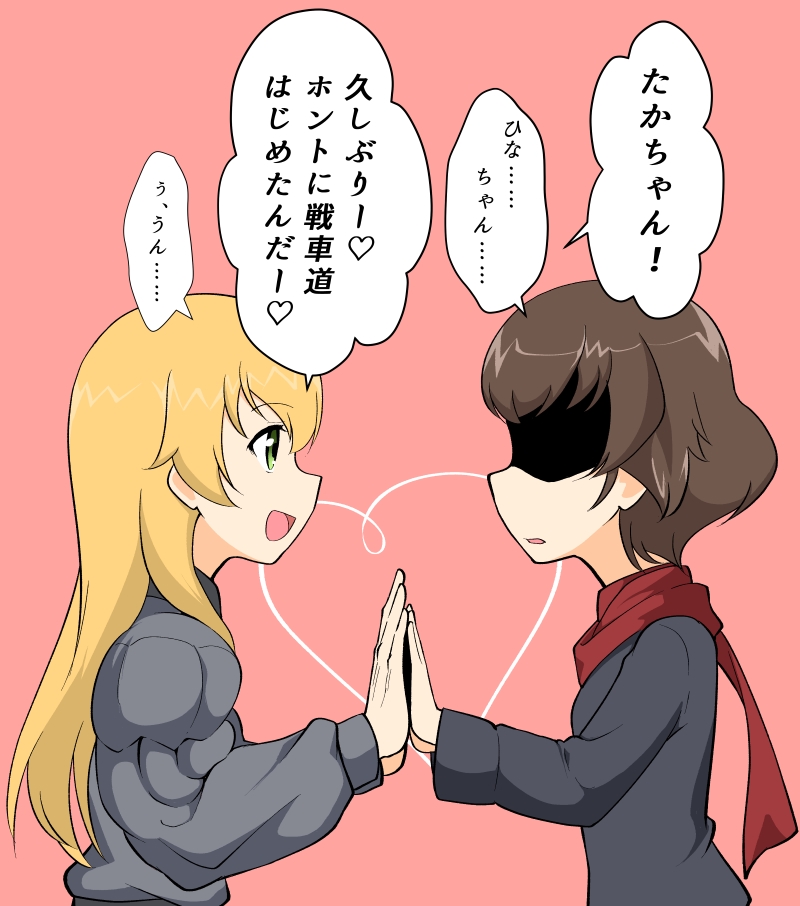 @maho_nszm 可愛いかわいいパッチョお姉さんですよ! 