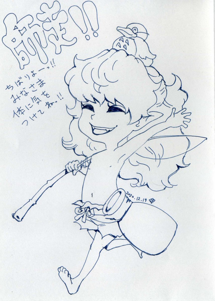 009ushio's tweet photo. 今月はいろいろやることあって低浮上ですが私は元気です(*´罒`*)　年末はあわただしいですね(●´U`●) https://t.co/OGgMJYDUvn