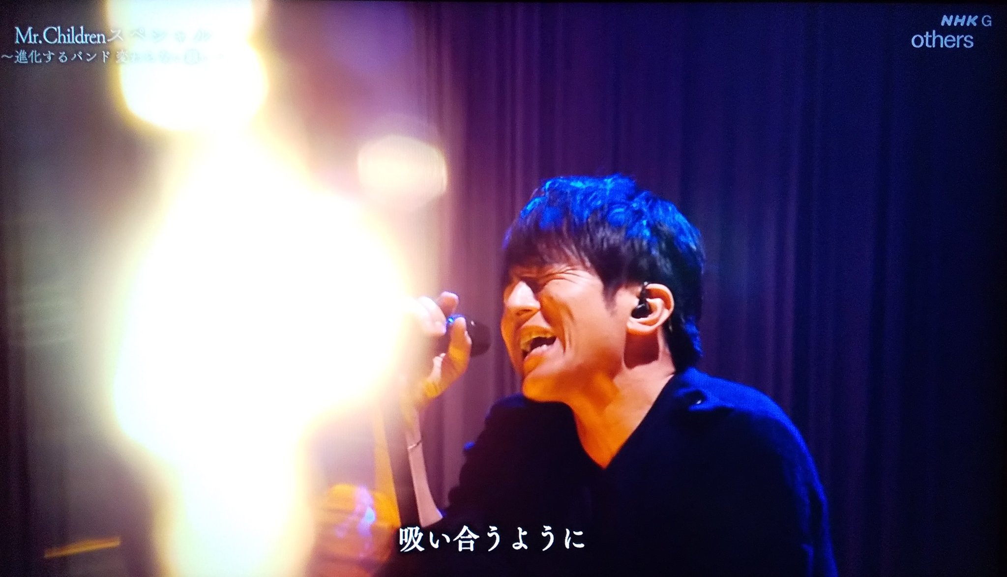 メロさん ほっこりするアカウント 最近ミスチルがtvによく出るのは新しいアルバムのプロモーションだけではなく 俺らは元気だよ 強く生きよう ってメッセージがある気がしてるんだよなぁ W ミスチル Mrchildrenスペシャル T Co