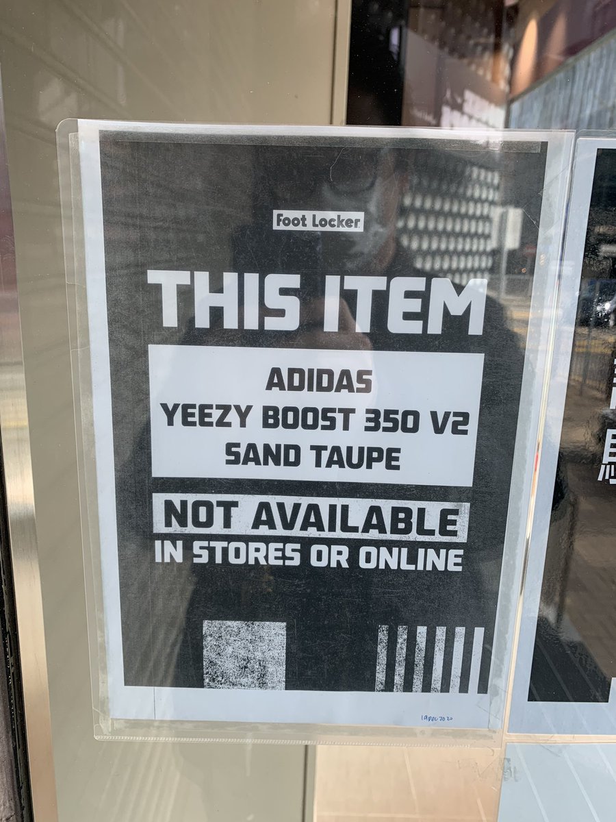 foot locker yeezy sand taupe