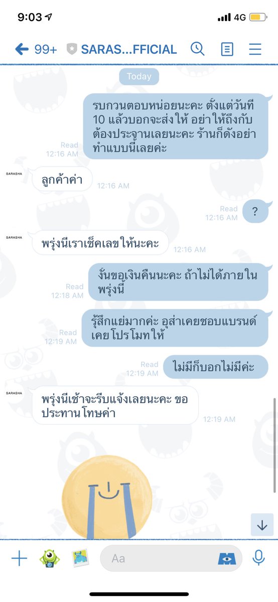 koyykois's tweet photo. ร้านดังไม่ได้หมายความว่าจะดีนะ เตือนไว้ก่อนสำหรับใครที่จะซื้อร้านนี้นะคะ ส่งคืนไปตั้งแต่ 10 เงียบหาย 16-17 ทักไปไม่ตอบ พอ 19 บอกจะประจานรีบอ่านเลย บอกว่าพรุ่งนี้จะแจ้งเลขแต่เช้าก็เงียบ ต้องทักไปทวงบอกไม่เอาแล้วขอเงินคืนจนบ่าย 3 ถึงจะแจ้ง ขอผ่านจ่ะร้านแบบนี้ https://t.co/16b2xeMMQE