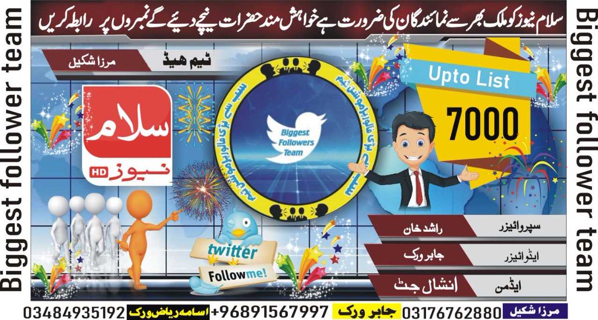 لسٹ#7301
اگلی لسٹ میں شامل ھونے کیلیے فالو ریٹویٹ+فالو بیک کریں💯
@Aftabkj3
@Official_JavedA
@iftianjum
@AnjumBroadcast
@HarisKhan455
@rafiq9484
@MNS_Afridi
@zeyanaabbasi
@Pathanpmln
@BareeraKhaaan
@Abdul_aziz111
@mirzaAnaya1
@FDilx5
@Virk_702
لسٹ کاپی کرنا منع ھے🚫