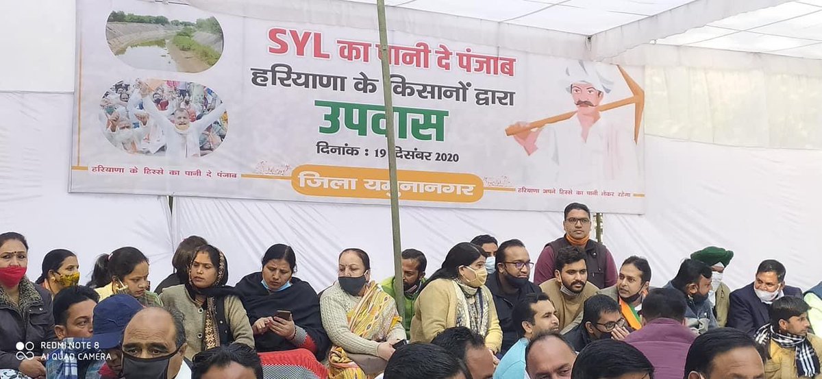 BJPSumeetGupta's tweet photo. SYL का पानी हरियाणा के किसानों को दे पंजाब।
यमुनानगर जिला मुख्यालय पर किसानों के साथ उपवास के लिए पहुँचे सभी वरिष्ठ व विशिष्ट कार्यकर्ता #sylwater @beingarun28 @Shayam_Twits @zeenatrana1818 @imarvindsaini11 @IamRituKataria @mran2608 @NayabSainiBJP @mlkhattar @BJP4Haryana https://t.co/qv3G4cxpHa