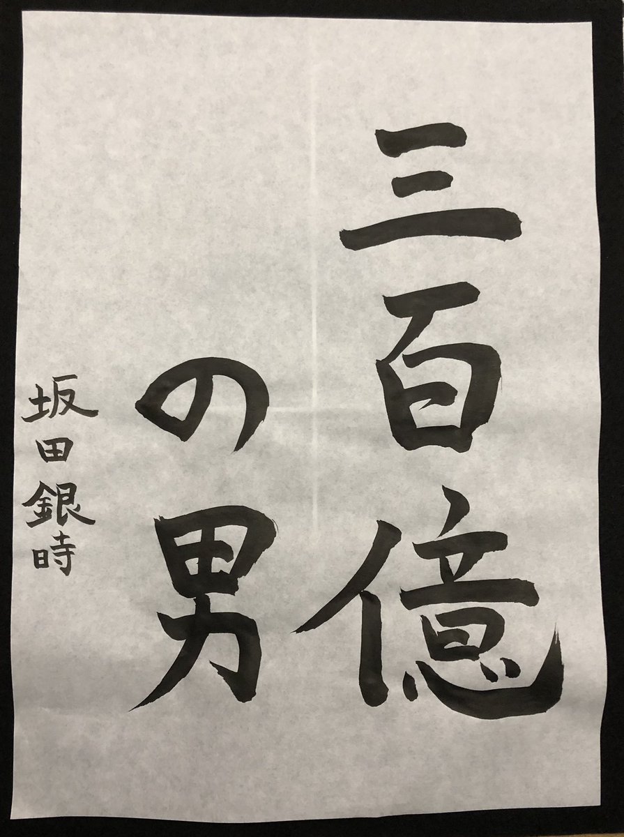 しい Sii Syodou Twitter