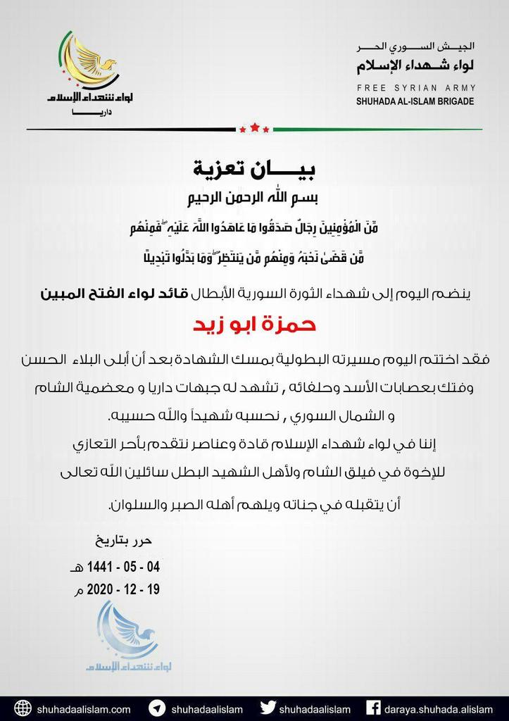 ShuhadaAlislam's tweet photo. https://t.co/Nl9kl9ExEJ