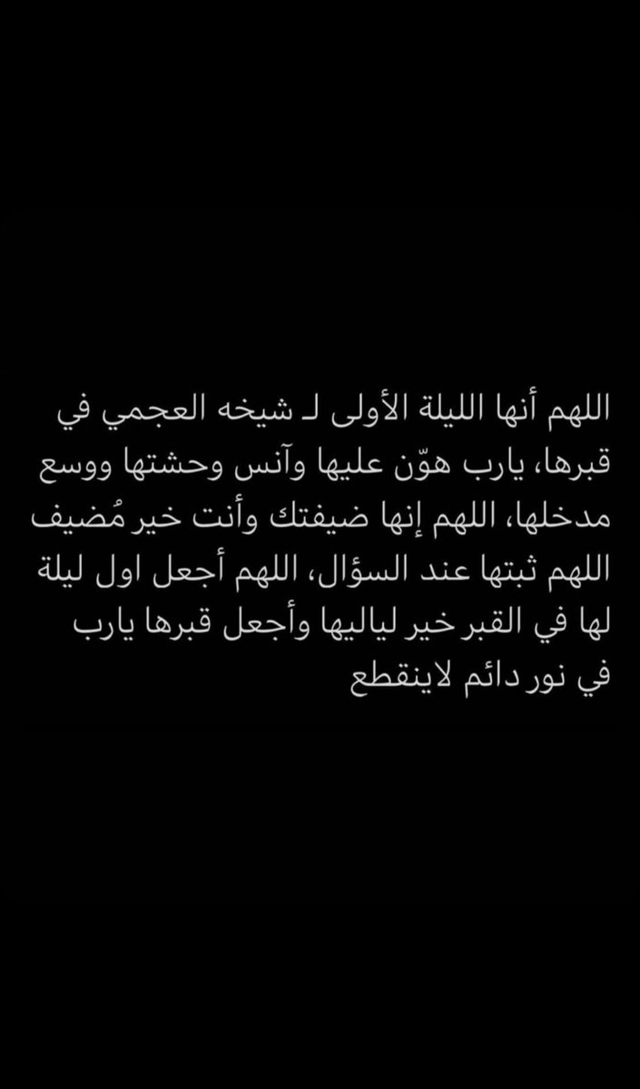 Gazala20's tweet photo. https://t.co/kMicqnydT1