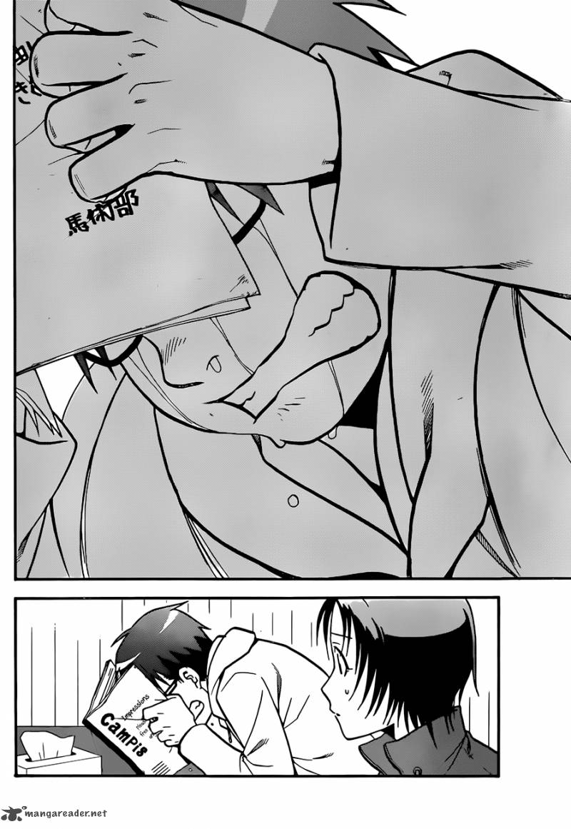 Arakawa is in peak form with Silver Spoon, hot off the tail of FMA and her art is just as good this time around. An arguably more personal and heartfelt coming-of-age type story than FMA, Silver Spoon's narrative melds perfectly with her masterful visual storytelling.