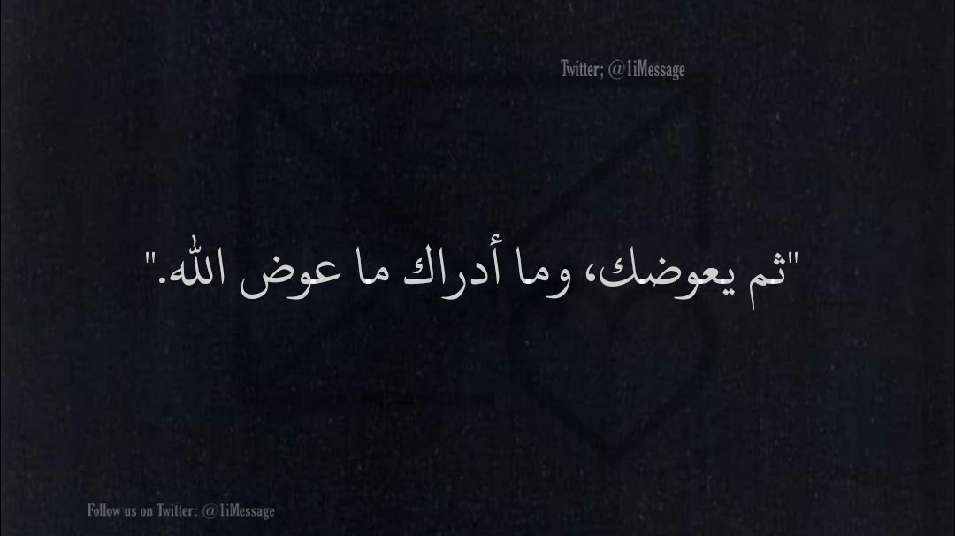 رساله رقم ٢٠