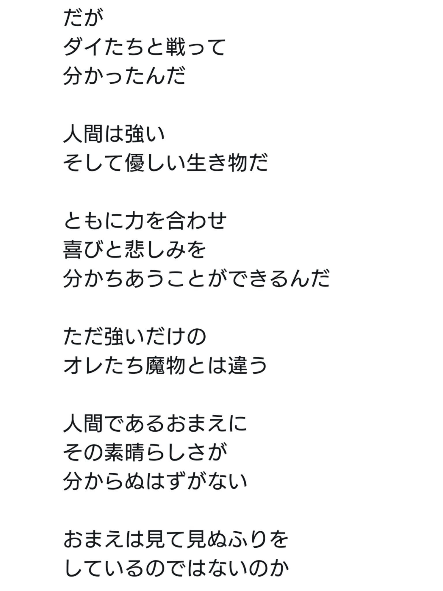 クロコダイン名言 Twitter Search Twitter