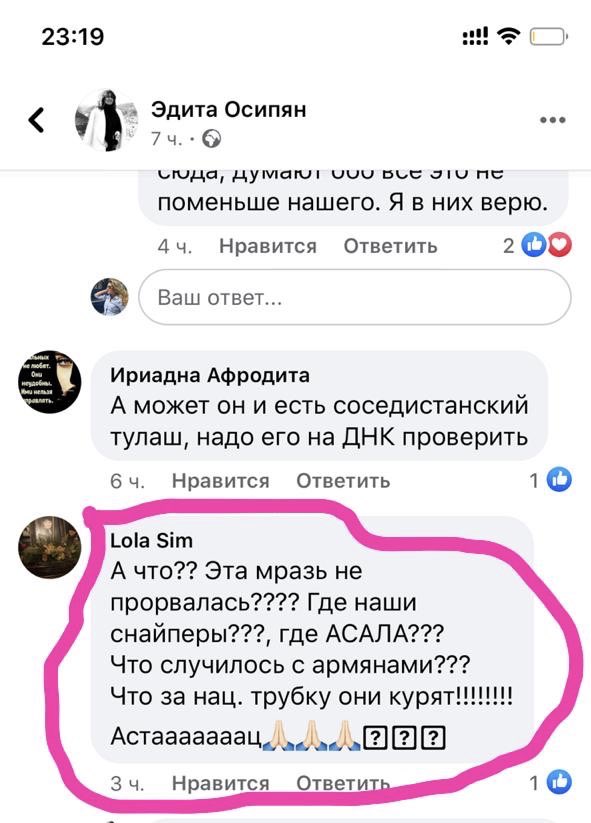 maralmustafayev's tweet photo. Вся правда об Армении. Сейчас они хотят убить своего лидера руками армянской террористической организации Асала‼️
Мы в курсе, что Асала организовало множество терактов  на мирной земле‼️
#stopAsala 
#StopArmenianTerrorism https://t.co/qn0mlarmbH