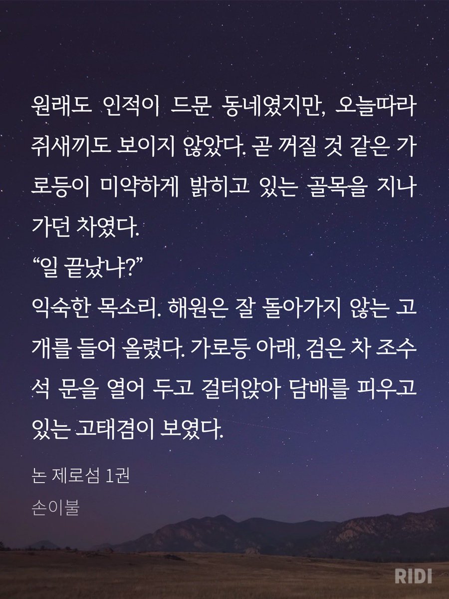 tkfrnwoa's tweet photo. ~최애장면 발췌~ https://t.co/MLmJsbAKv6