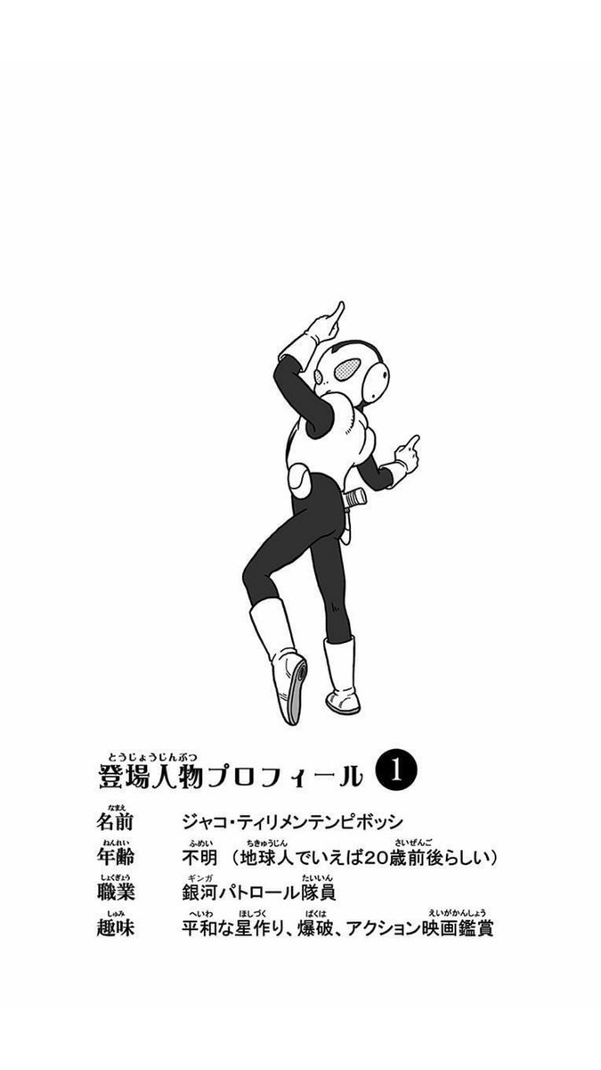 Castlevanian Going Back To Mention Of One Of Merus Base Puns Given His Identity As An Angel Who All Share Alcohol Puns Japanese Fans Tend To Offer Up Mezcal Mesukaru