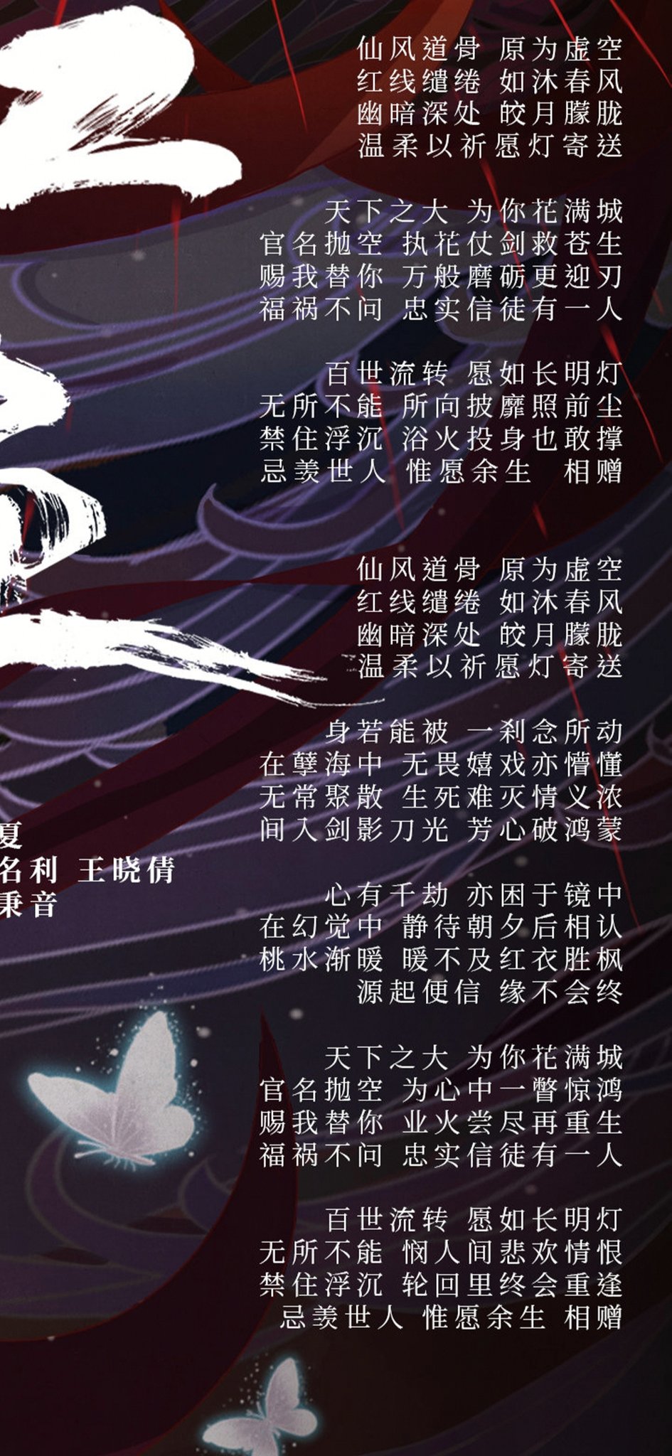 驚弦zhangxc 天官赐福百无禁忌 身在无间心在桃源 T Co G5krekoyxo Twitter