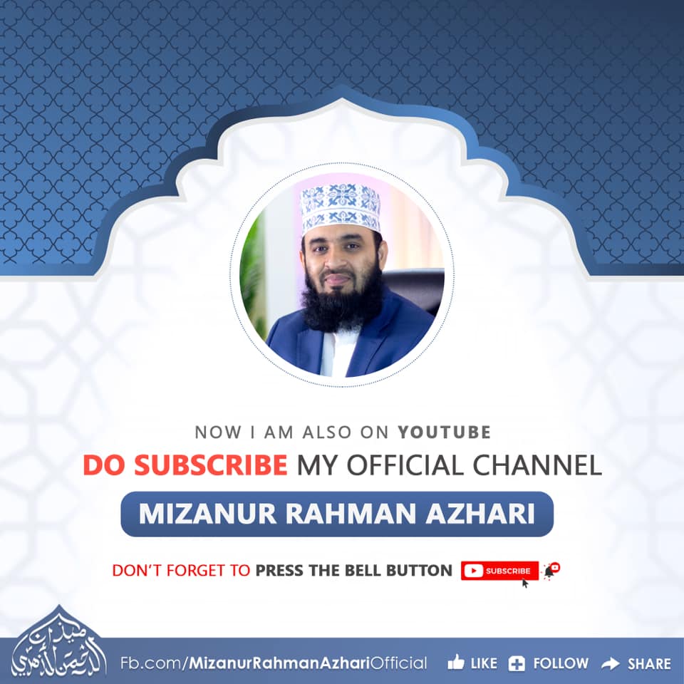 AzhariTweets's tweet photo. আলহামদুলিল্লাহ..
অবশেষে “Mizanur Rahman Azhari” নামে আমার অফিসিয়াল ইউটিউব চ্যানেলটি ক্রিয়েট করা হলো। আমার ফেইসবুক পেইজের নামের সাথে হুবহু মিল রেখেই, ইউটিউব চ্যানেলটির নামকরণ করা হয়েছে।
সাবস্ক্রাইব করে রাখুন এবং শেয়ার করুন। ধন্যবাদ।

চ্যানেলটির লিংক:  https://t.co/90TLFfTE0c https://t.co/6z0qYcq0U8