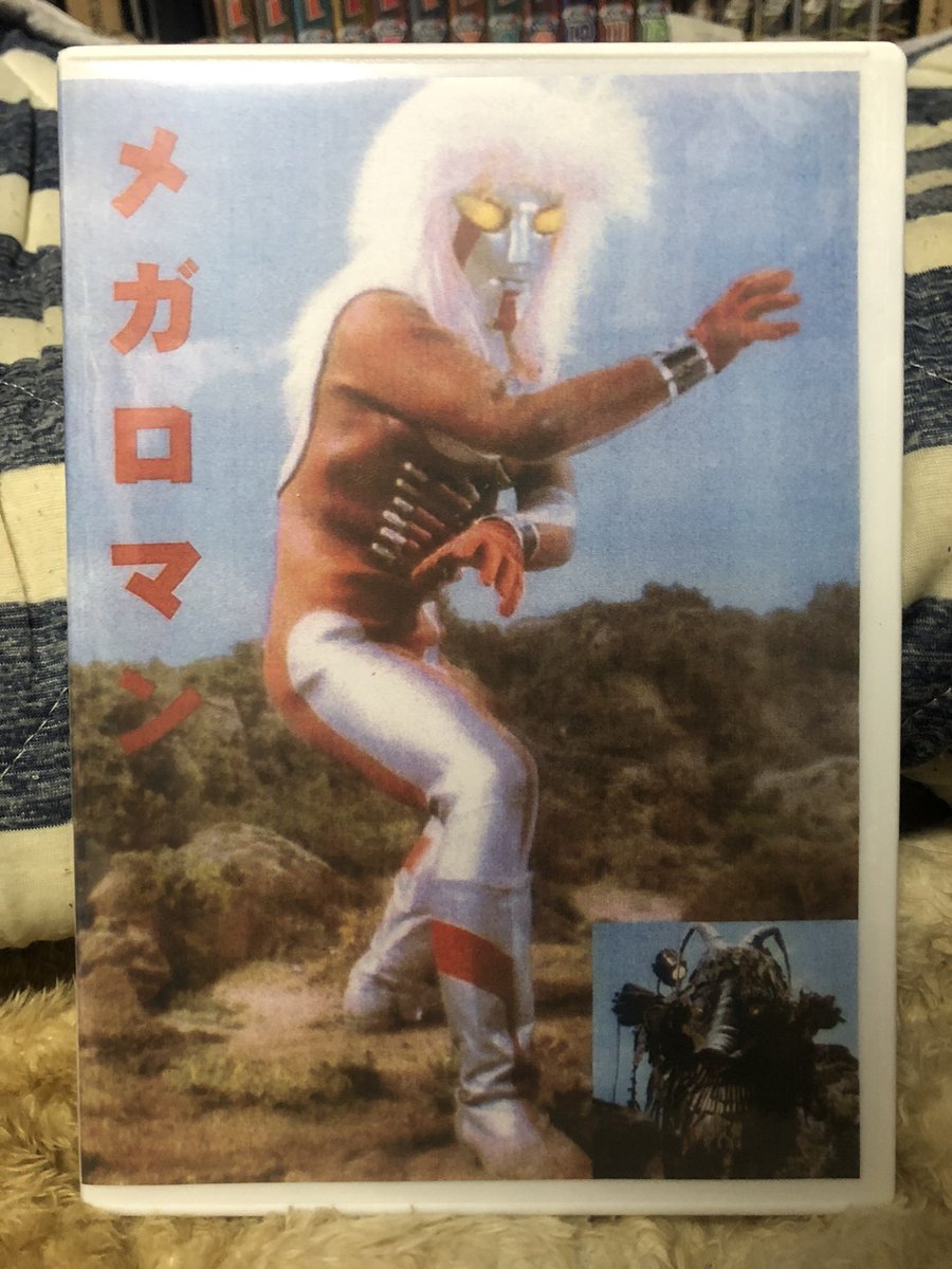 Ufo大戦争戦えレッドタイガー Ufo大戦争戦えレッドタイガー