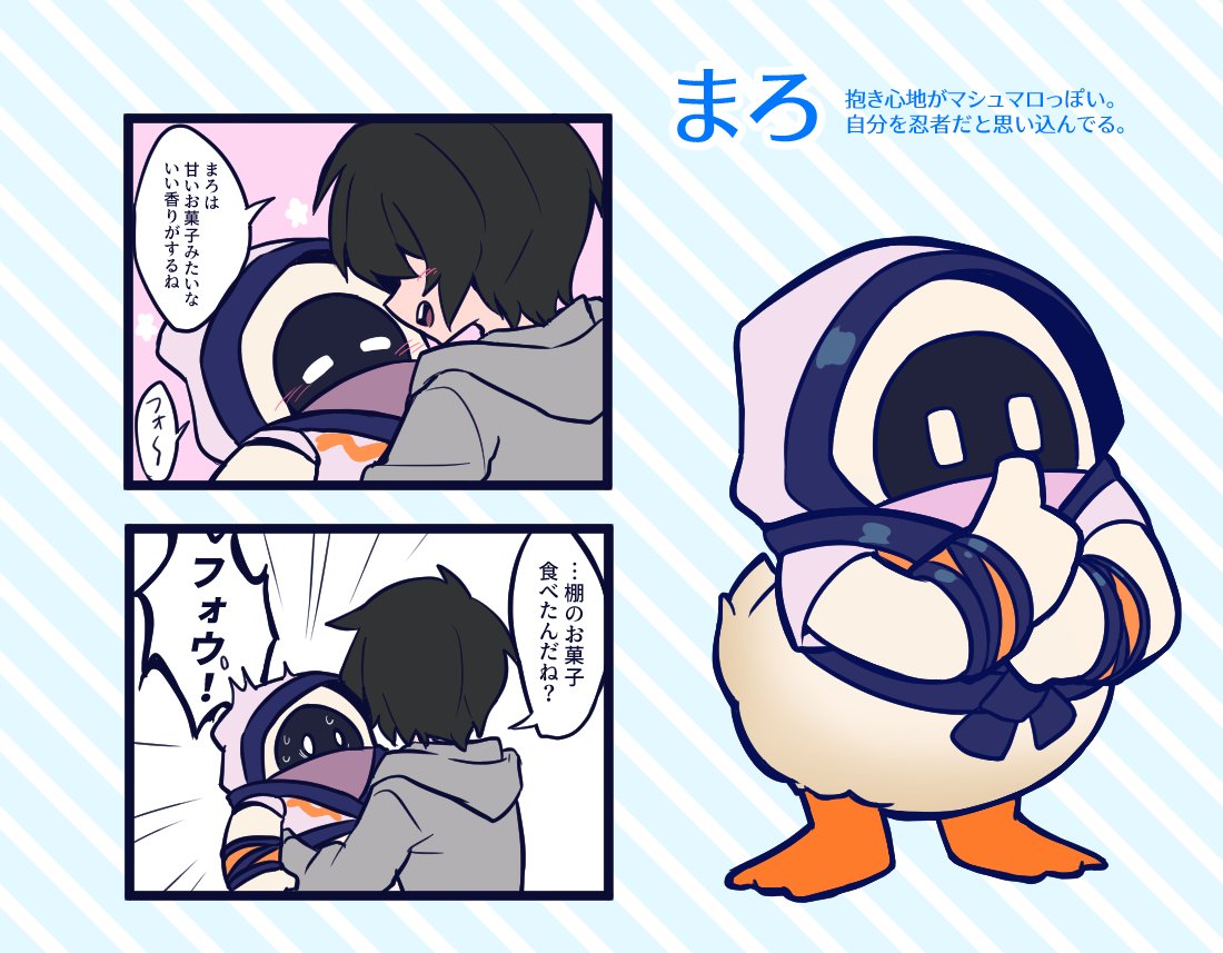 マイガイズと交流したい(テディベアサイズ?)
#Fallguysart 