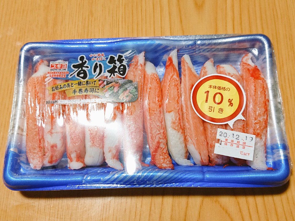 香り箱 香り箱