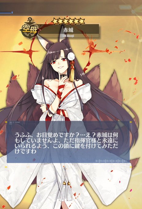 アズールレーのtwitterイラスト検索結果