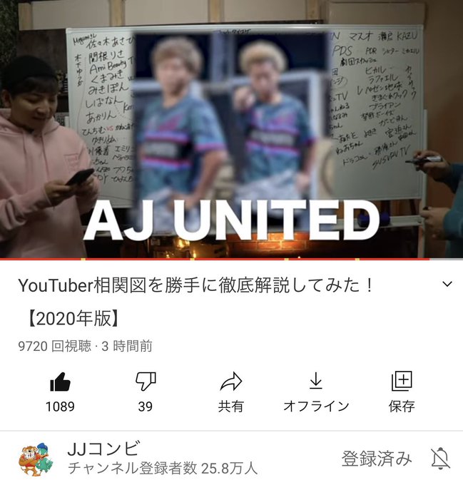 A Aj United さん の人気ツイート 7 Whotwi グラフィカルtwitter分析