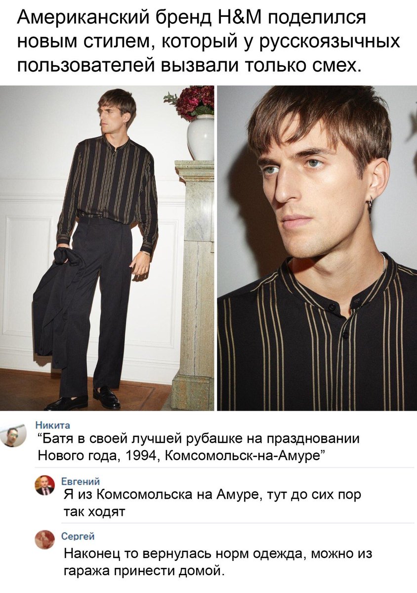 somsok5412's tweet image. Пopa дocтaвать старые шмотки бати — ваше время пpишлo!:)))