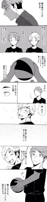 #治侑ワンライドロ  
@osaatsu_hq
お題「好きだと気づいてしまった」
俺だけやったら無かったことにできたのに、 
