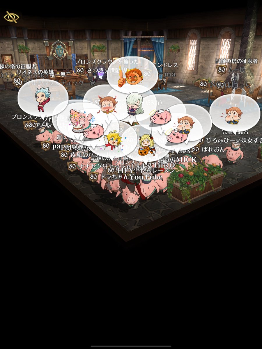 ドラちゃん Games ニートの罪ドラゲ部の記念撮影 対抗戦もお疲れさまでした W マスターリーグ2位で終わることが出来ました そして運営さんのイベントに当選してギルメン皆にダイヤ30個いきますように W グラクロ 集まれ騎士団員