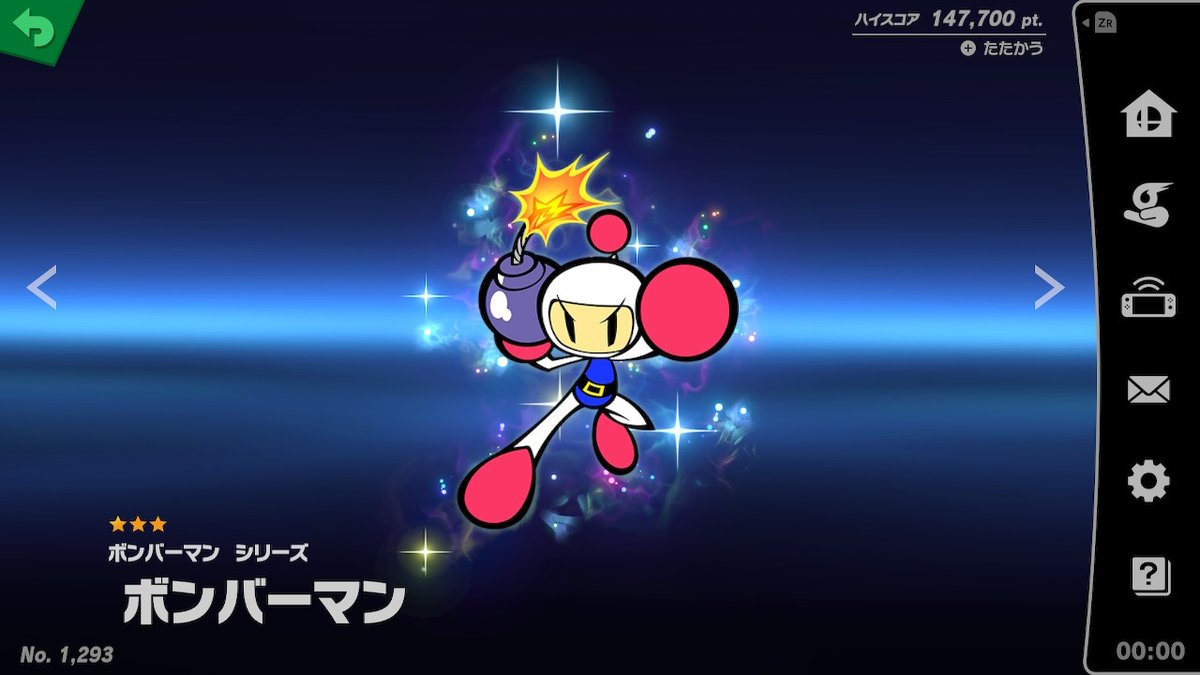 ボンバーマン(ファミコン)』が35周年を迎えました。 まず、本作以前に