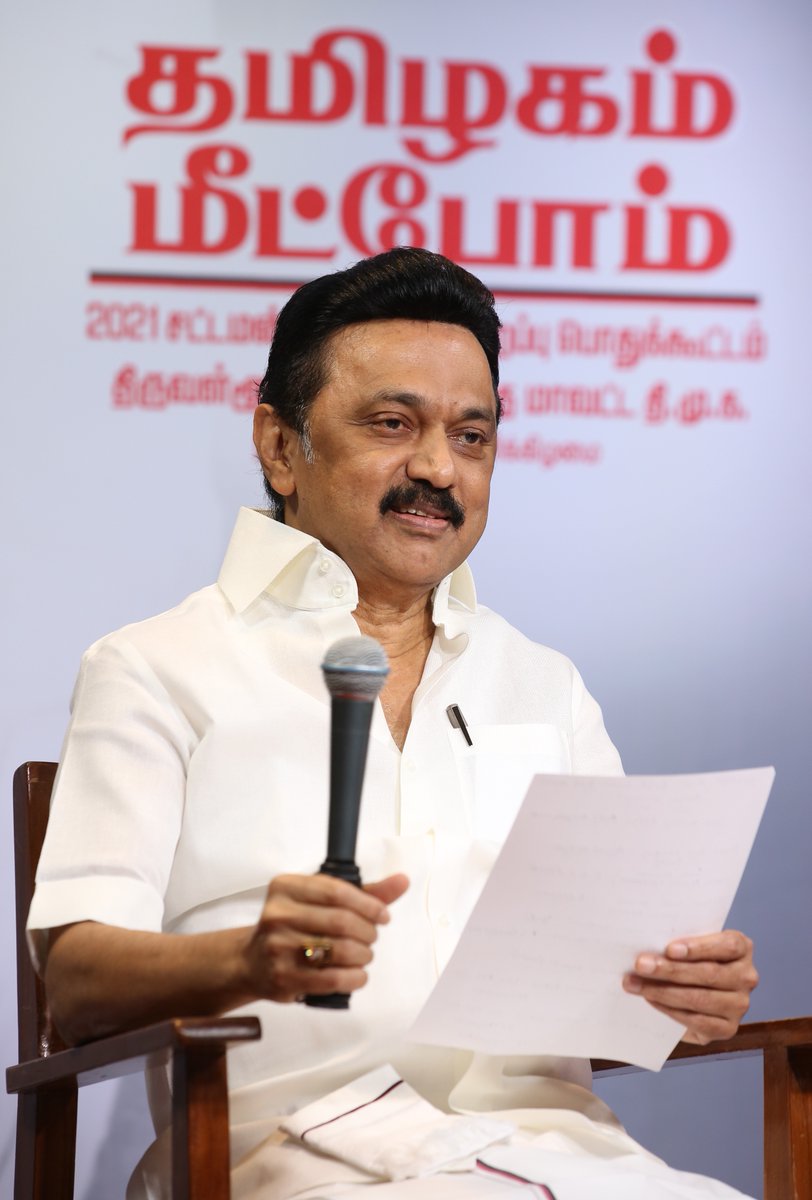 arivalayam's tweet photo. “தமிழகத்தை திமுக ஆட்சி உருவாக்கியது -  ஆனால், அதிமுக ஆட்சி தமிழகத்தை உருக்குலைத்து விட்டது”

-  கழக தலைவர் @mkstalin அவர்கள் உரை.

Link: https://t.co/hyirvcEqXi

#தமிழகம்மீட்போம் https://t.co/hQi5SPuDwe