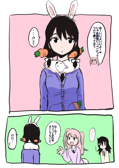 ネモプロデュース⁉︎
#わたモテ 