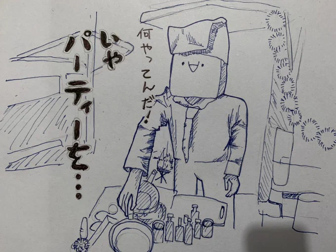ようどう 