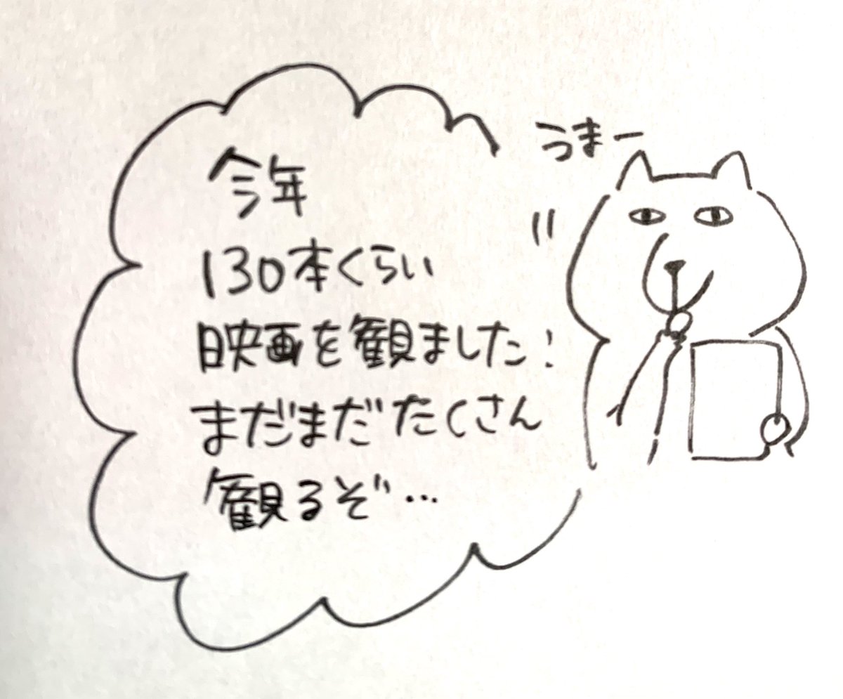 カマンベールチーズおかきをつまみながらのホームアローン至福でした🎬 