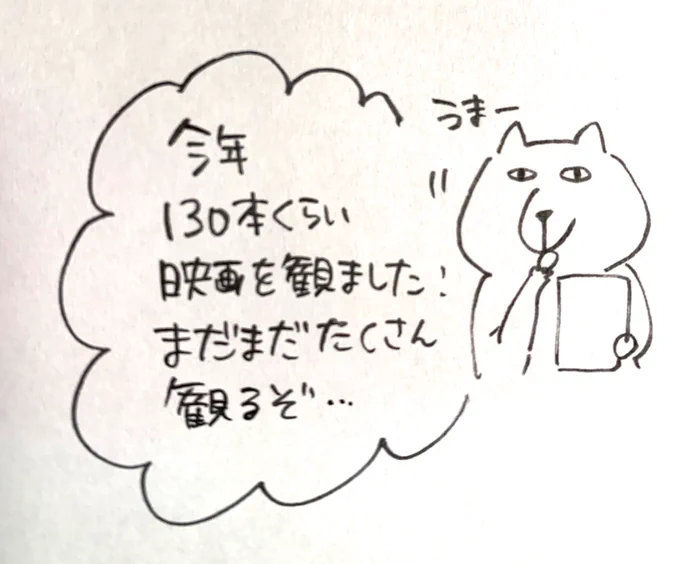 カマンベールチーズおかきをつまみながらのホームアローン至福でした🎬 