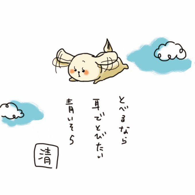 おちゃめなカスタードのtwitterイラスト検索結果 おちゃめなカスタードのtwitterイラスト検索結果
