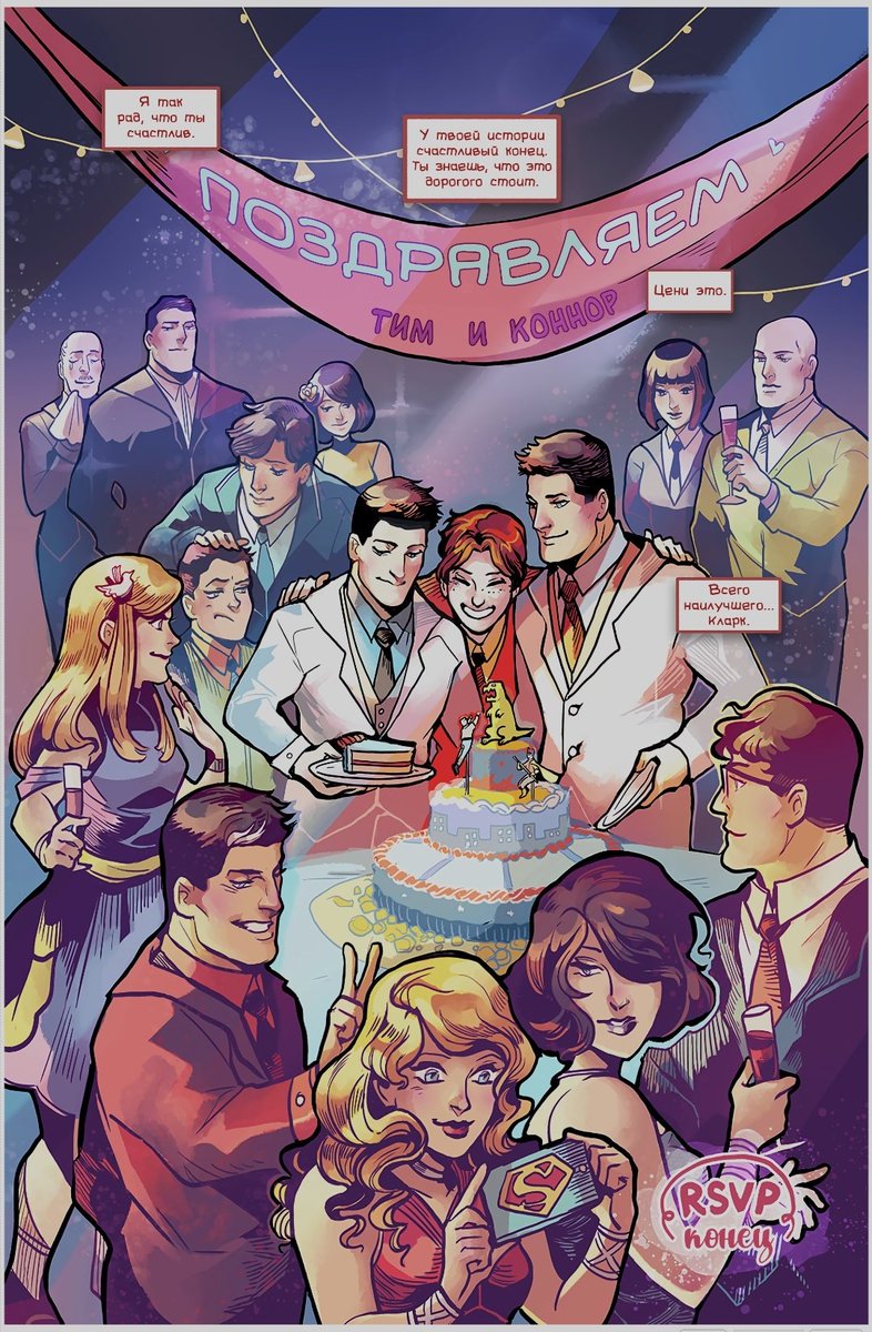 vesnyshh's tweet image. Зашла значит на яой тян. И нажала рандом комикс. Я плачу. Мои мальчики...ಥ‿ಥ Они поженились. #timcon