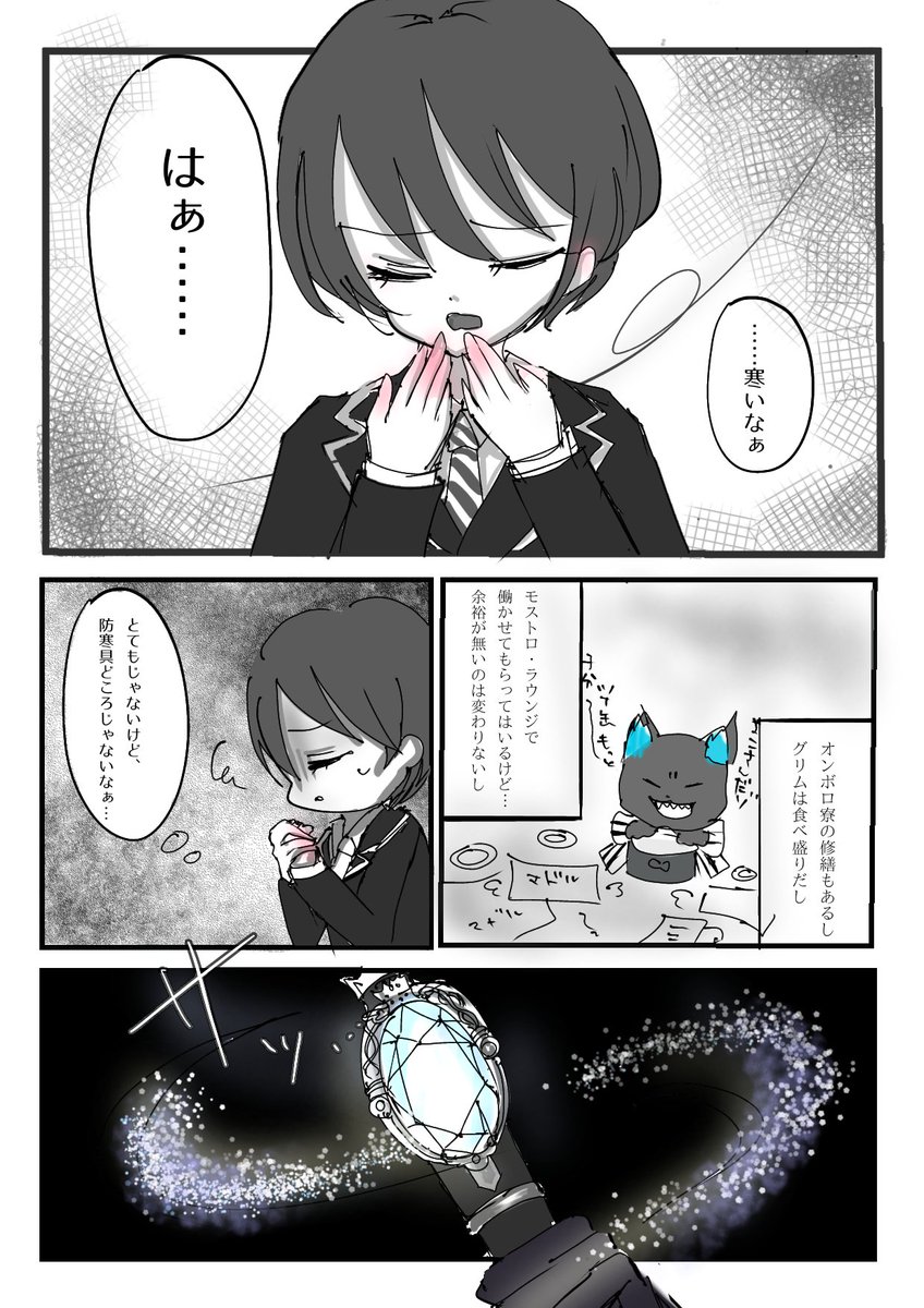 Twoucan しゅくる Wondearlice